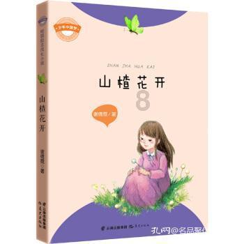 小恐龙来找茬