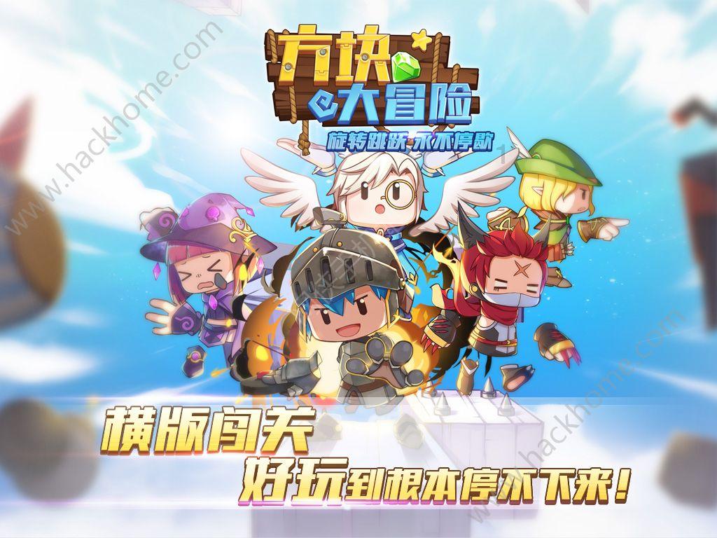 栅栏迷宫