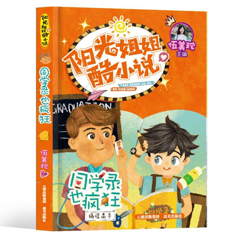 打工装扮娃娃屋