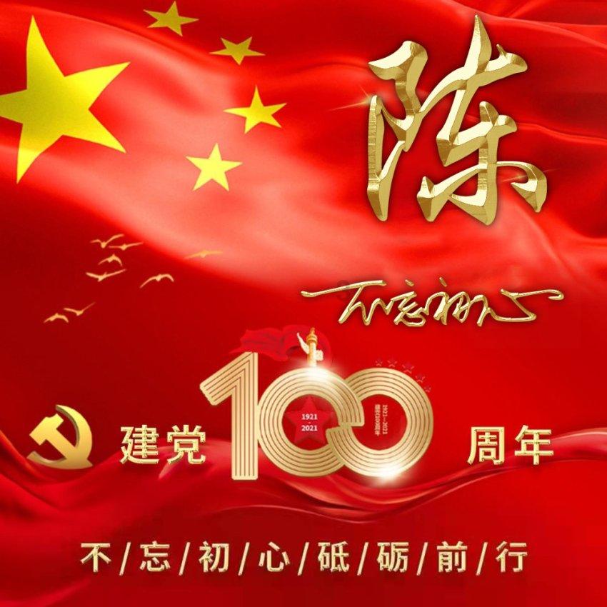 秘境对决