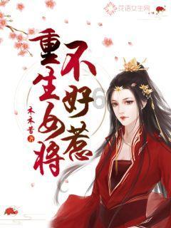 逃离金刚鹦鹉森林